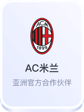 奥运会决赛竞猜